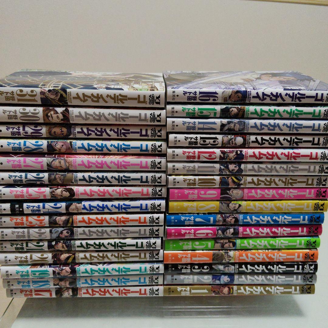 ゴールデンカムイ 全巻セット 1-31巻