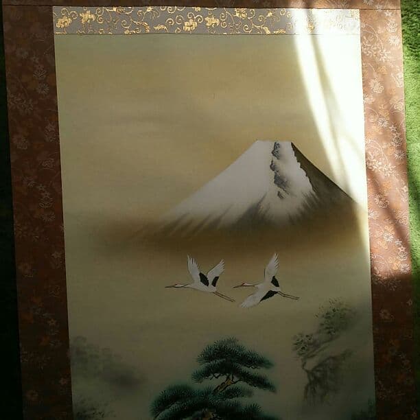 石田雪外 風水掛け軸