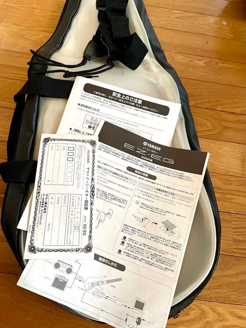 おまけ付き: YAMAHA EZ-EG 電子ギター デジタルギター ヤマハ 中古