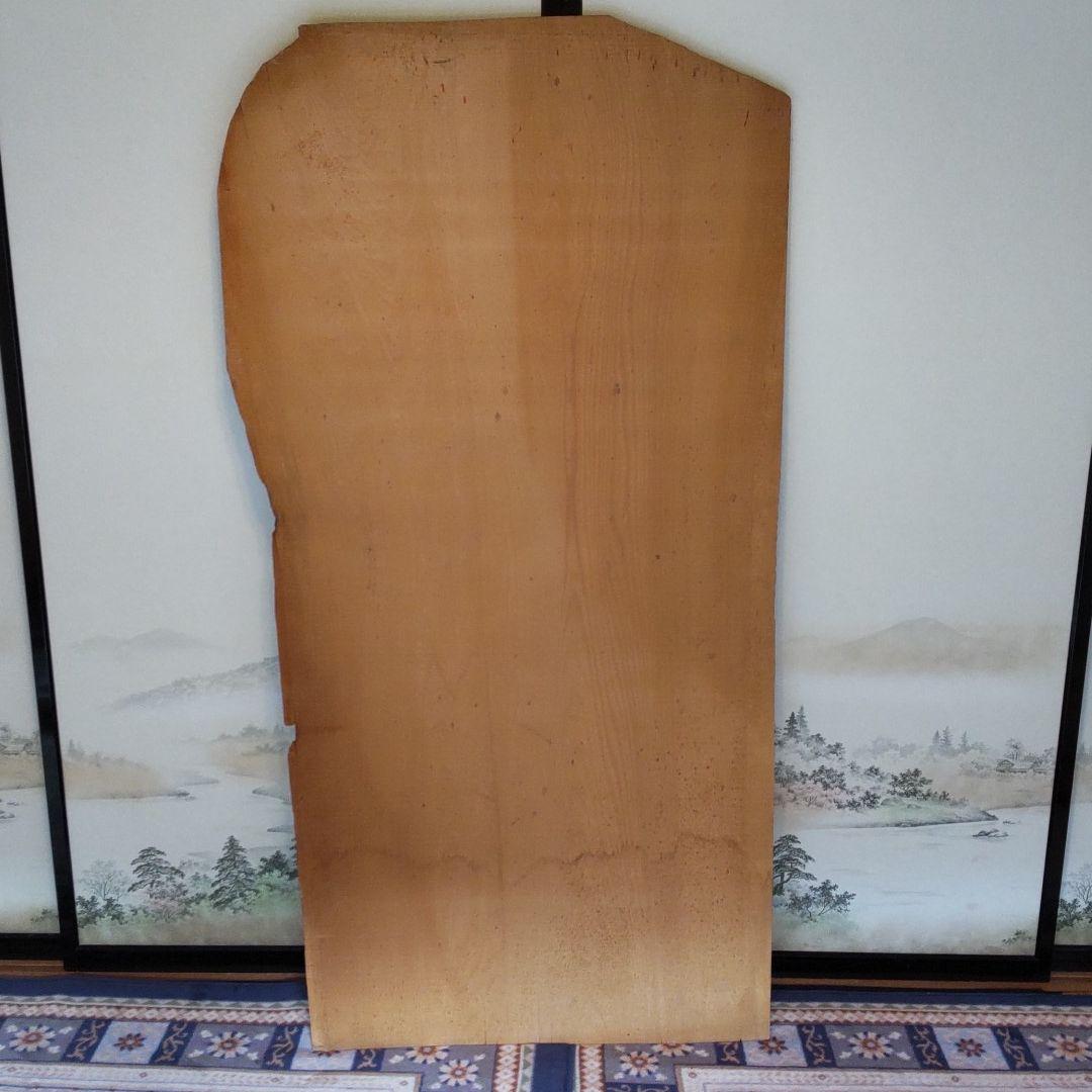 ★銘木 木曽ひのき 木曽檜柾目板 無節 樹齢300年以上 希少品 no.2