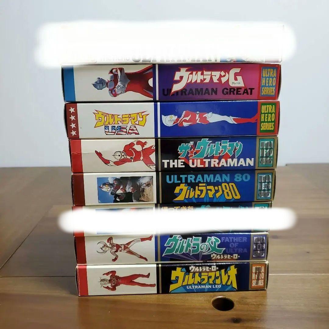 ウルトラヒーローシリーズ 8個セット　バラ売り有