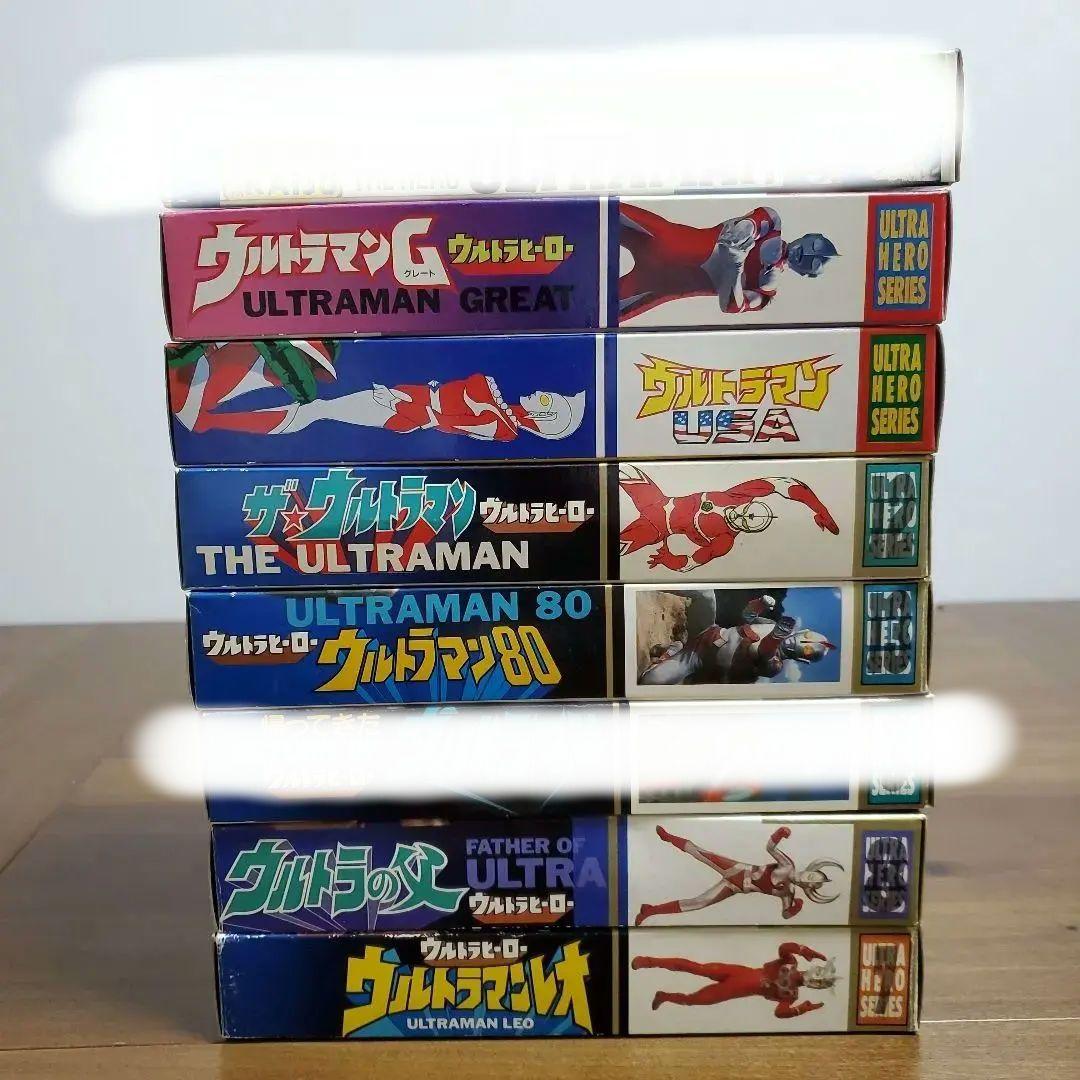 ウルトラヒーローシリーズ 8個セット　バラ売り有