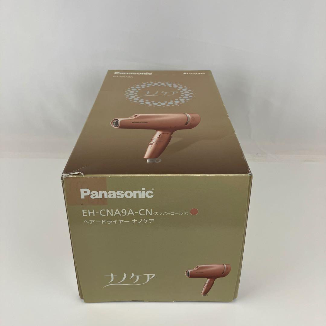 【新品】パナソニック ヘアドライヤー ナノケア EH-CNA9A-CN