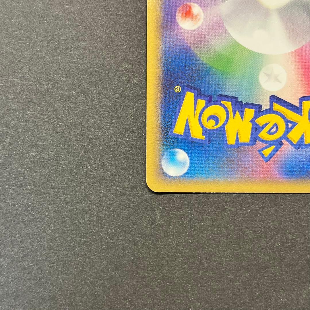 トリデプス Lv.49　014/016　乱戦！ポケモンスクランブル