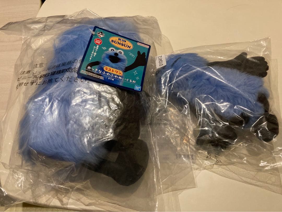 パペットスンスン 一番くじ ラストワン A•F•Ｈ賞 ぬいぐるみ