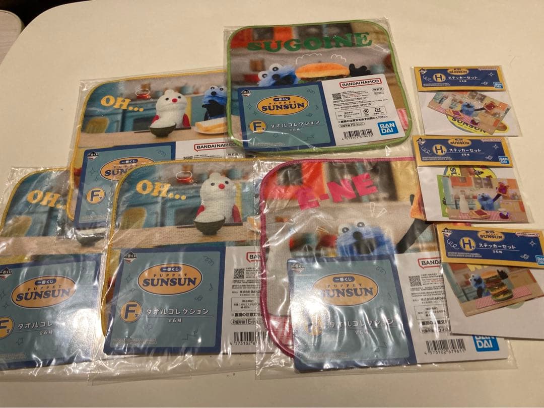 パペットスンスン 一番くじ ラストワン A•F•Ｈ賞 ぬいぐるみ