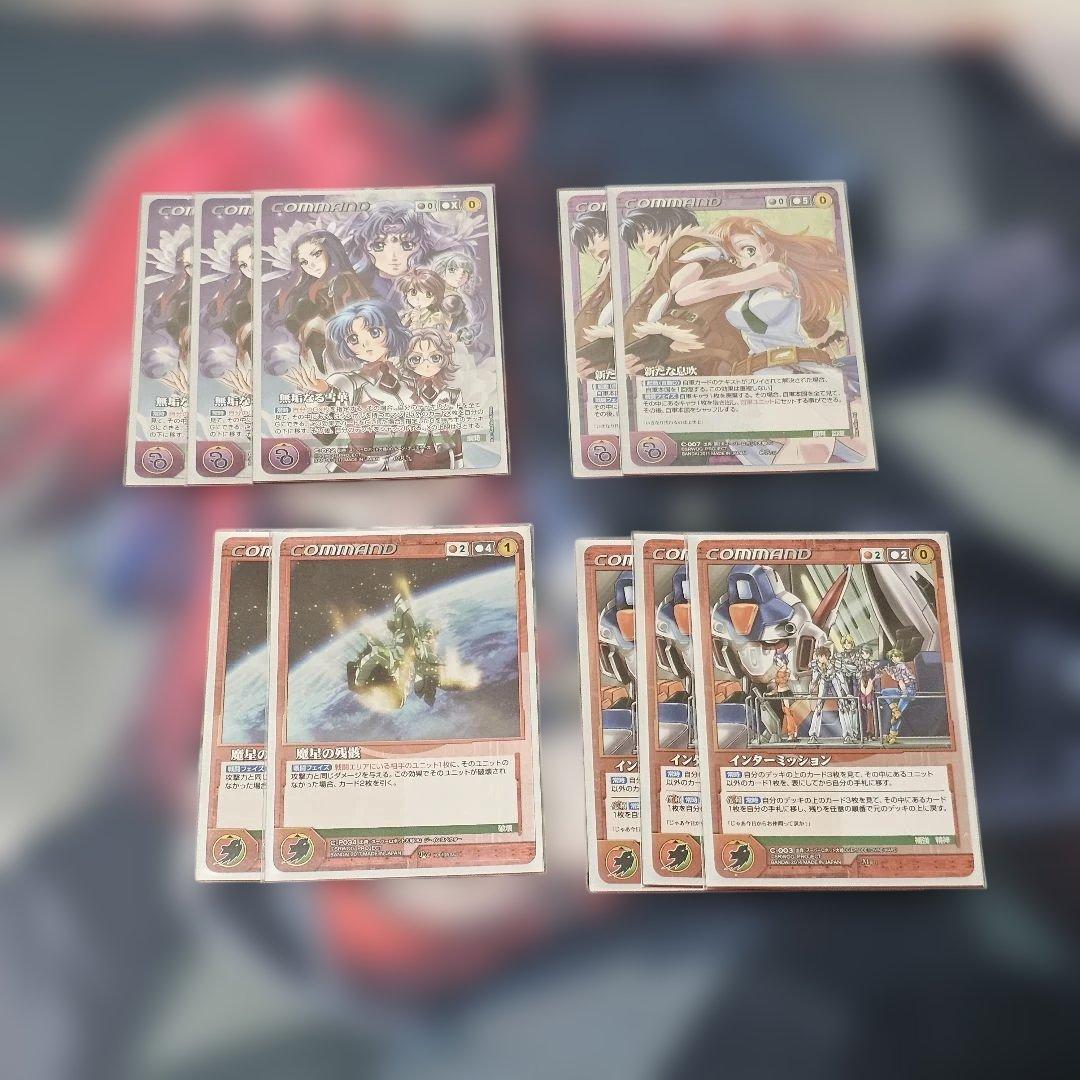 OGクルセイド Gコンパチブルカイザーデッキ