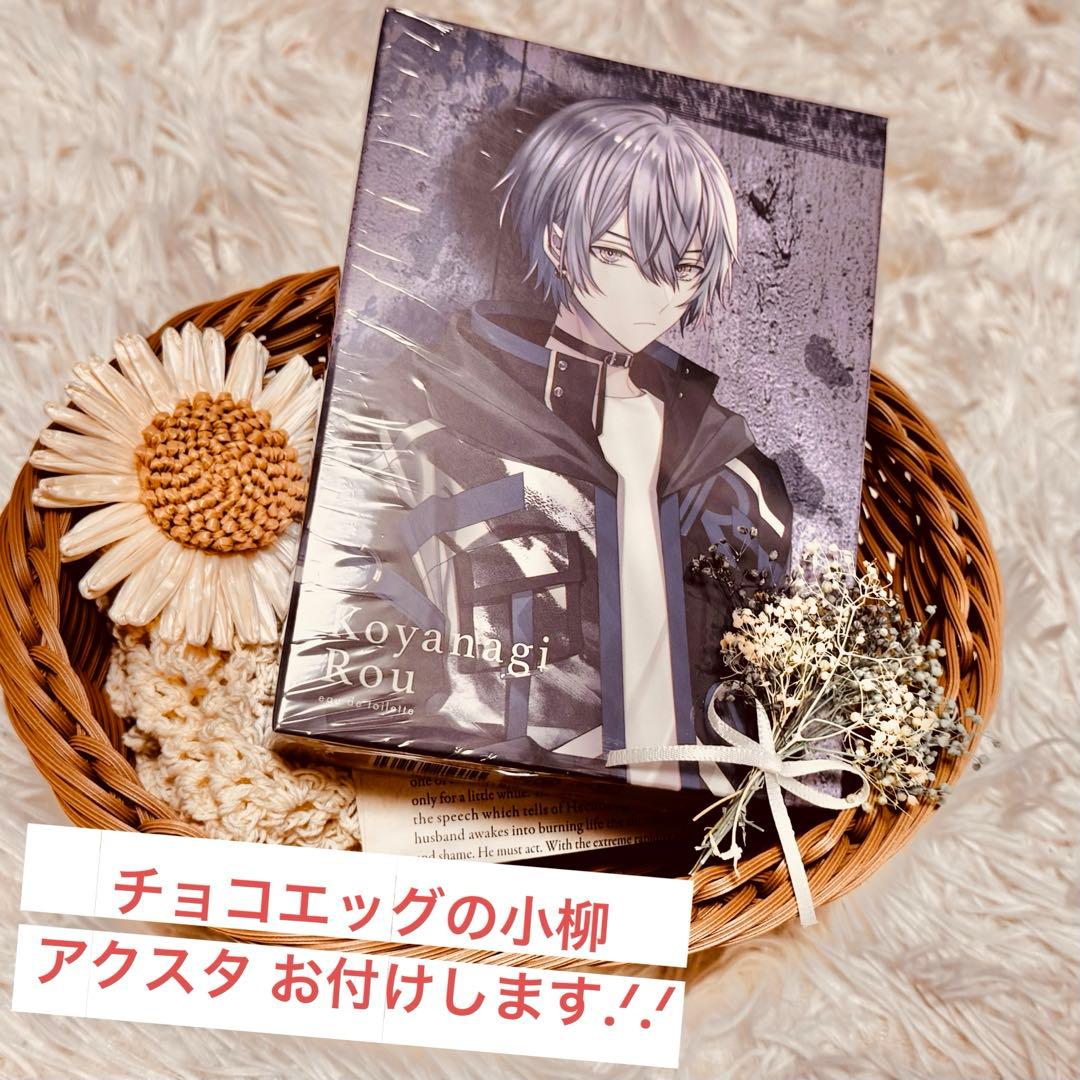 アニディール 完全受注生産 オードトワレ 小柳ロウ