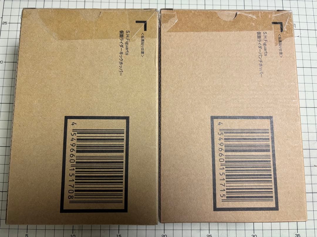 【輸送箱伝票跡無し/新品】真骨彫製法　仮面ライダーキックホッパー&パンチホッパー