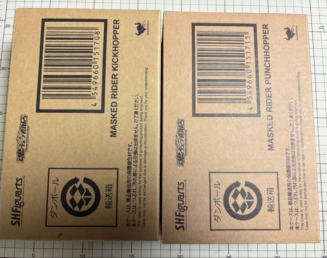 【輸送箱伝票跡無し/新品】真骨彫製法　仮面ライダーキックホッパー&パンチホッパー
