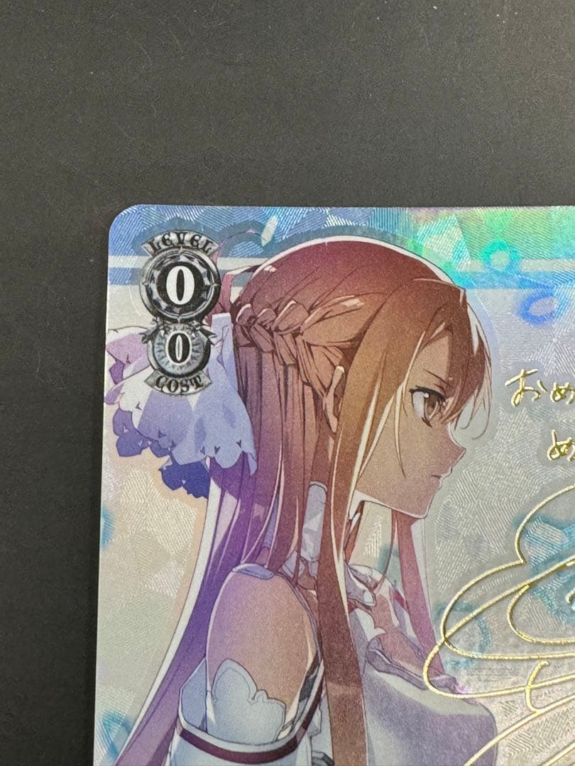 KIKI　ws ヴァイスシュヴァルツ　再会の時　アスナ　sp サイン