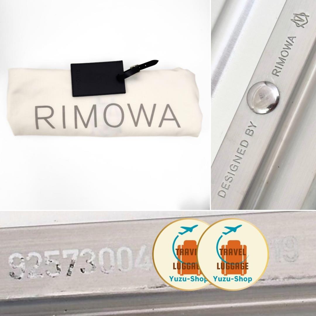 リモワ オリジナル チェックインL 86L 4輪 TSAロック シルバー アルミ