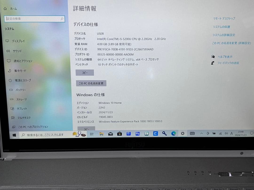 ノートパソコン LIFEBOOK SH90/T FMVS90TWD1 富士通