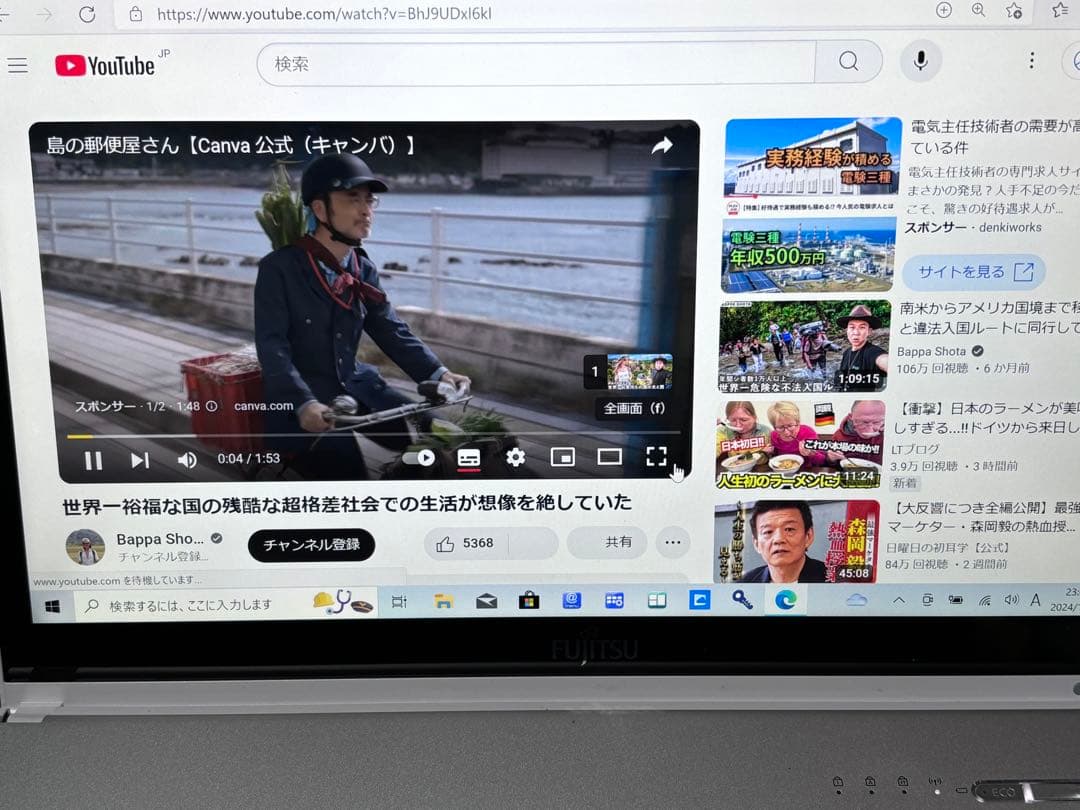 ノートパソコン LIFEBOOK SH90/T FMVS90TWD1 富士通