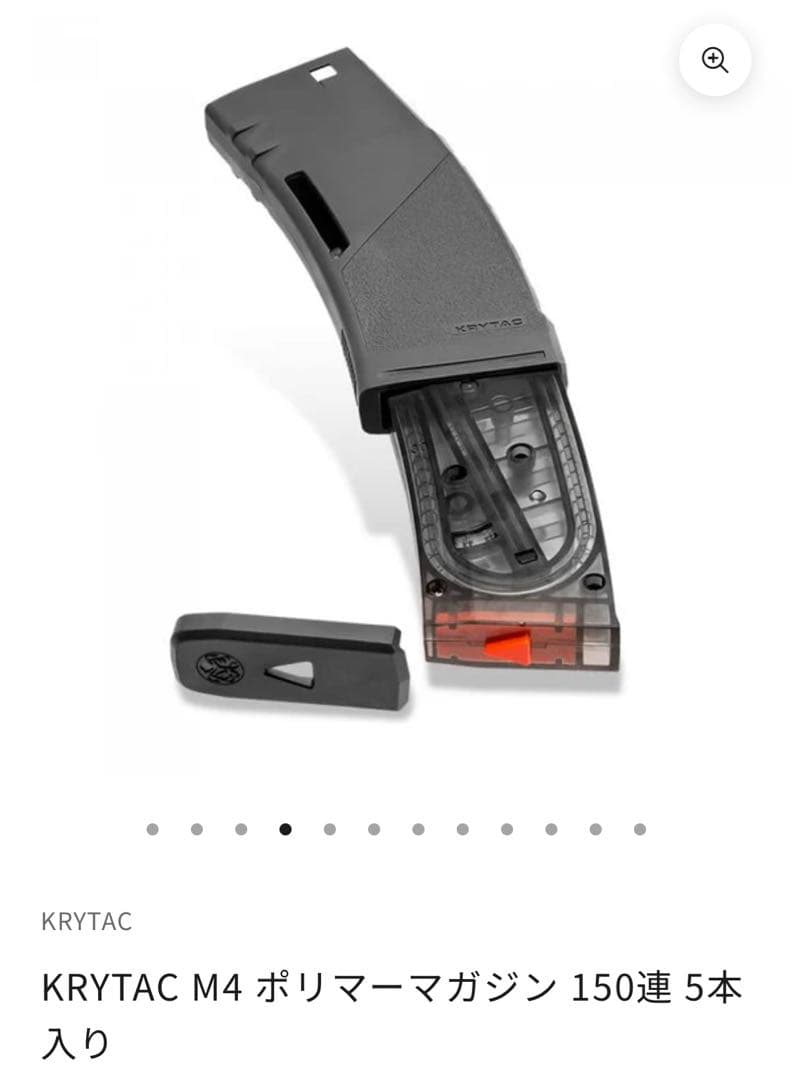 【新品未使用】KRYTAC M4 マガジン黒 ５本セット