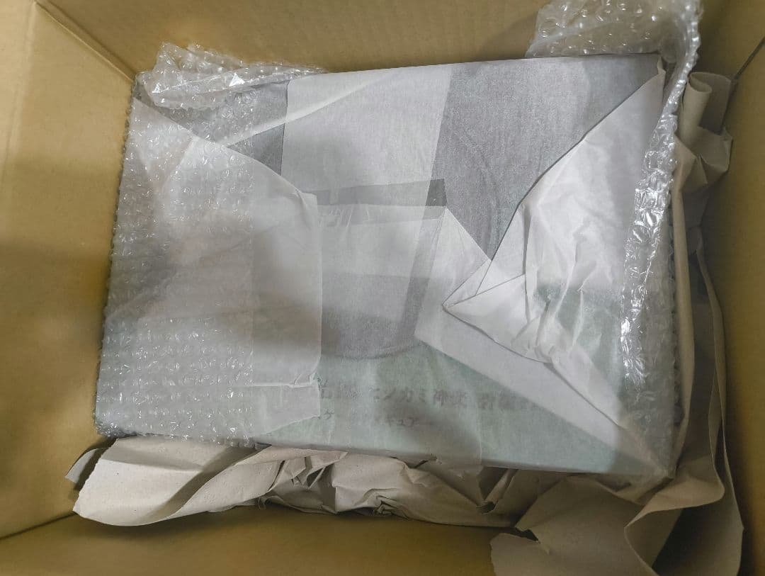 ANIPLEX　鬼滅　竈門炭治郎　碧羅の天　フィギュア