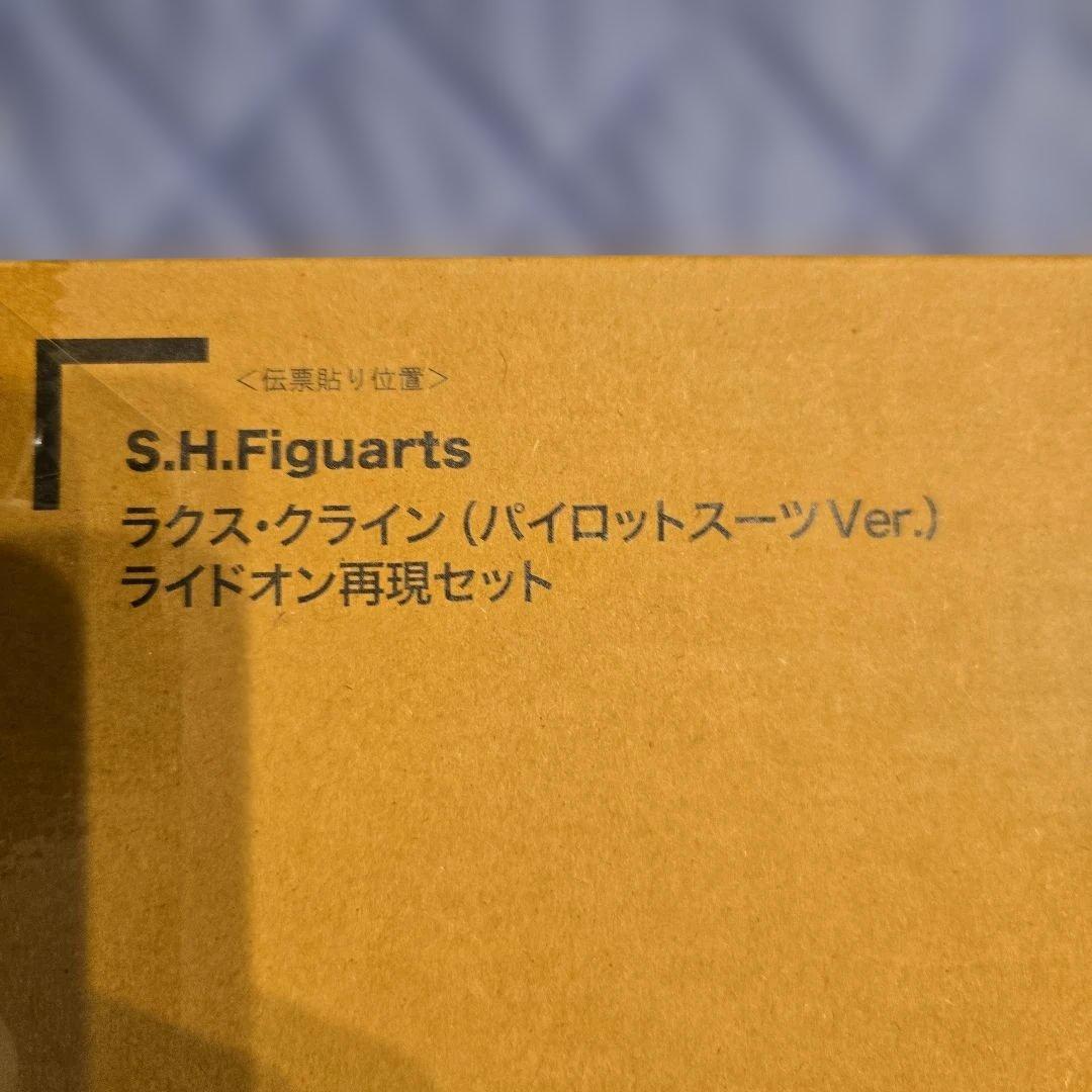 S.H.Figuarts ラクス・クライン (パイロットスーツVer.)