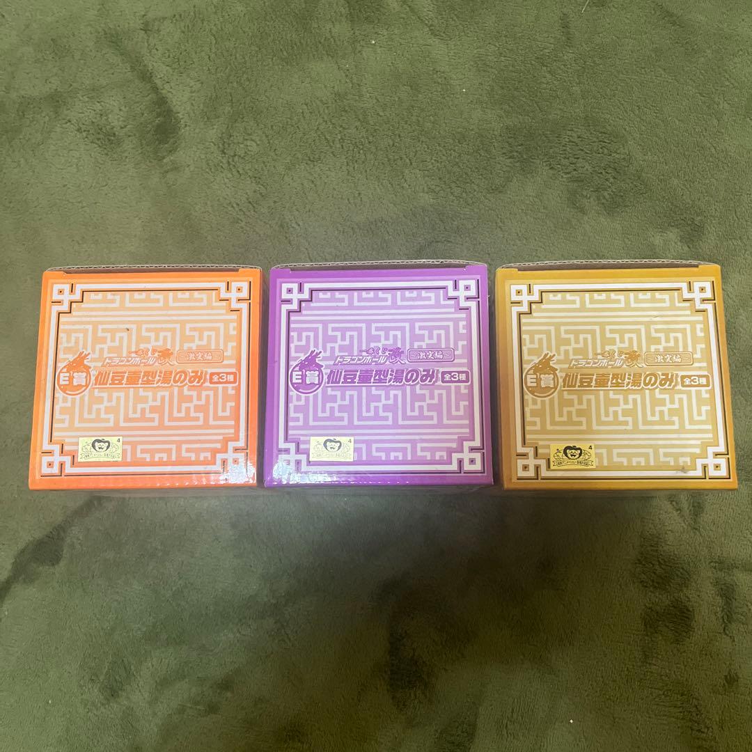 一番くじ　ドラゴンボール激突編　E賞湯呑み3種セット