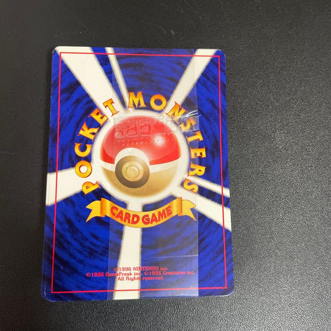 ポケモンカード イントロバック neo 完品！