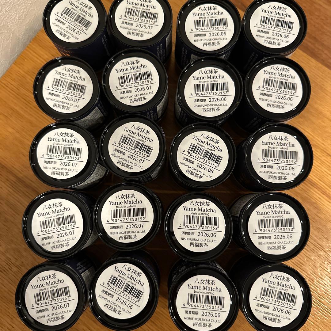 八女抹茶　茶くら八女の抹茶20g 20個セット