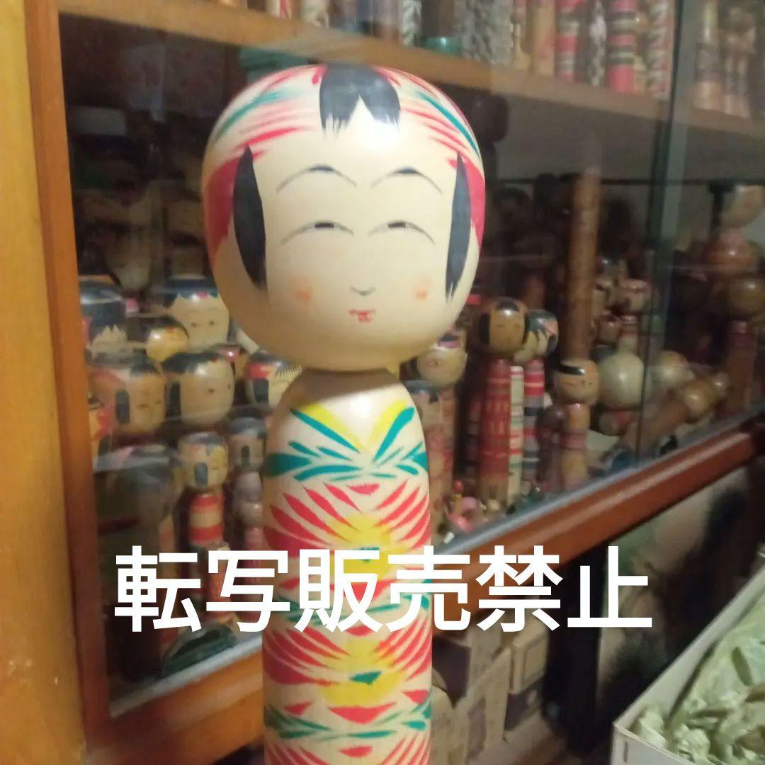 伝統こけし！大葉亀之進　46cm