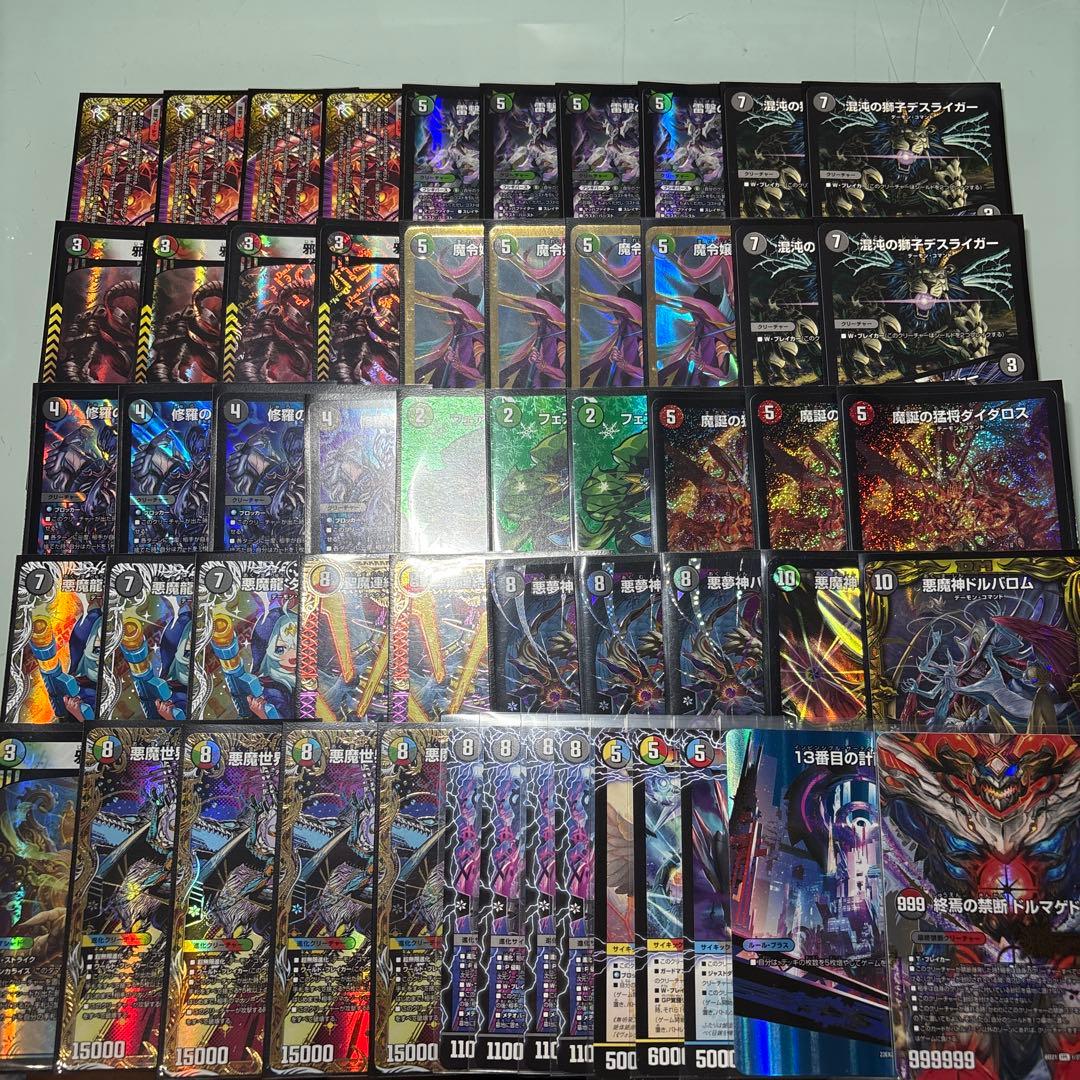 デュエルマスターズ　5cバロム