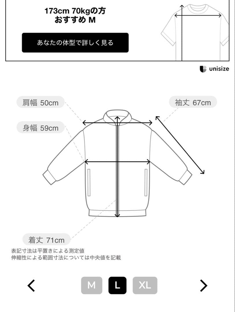 haru様用BILLABONGメンズ PUFF ジャケット 2025年秋冬 Ｌ