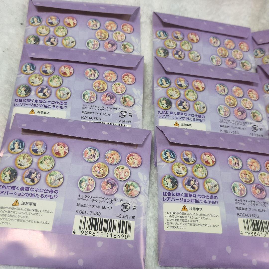 遙かなる時空の中で　Ultimate　トレーディング　缶バッジ　Vol2