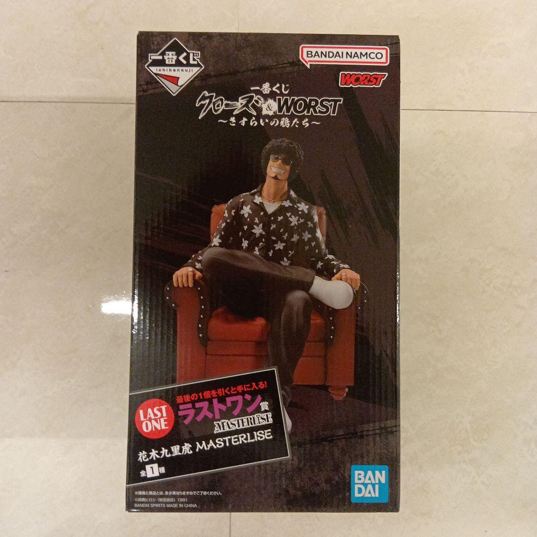 クローズ＆WORST　一番くじ　ラストワン賞　花木九里虎　フィギュア