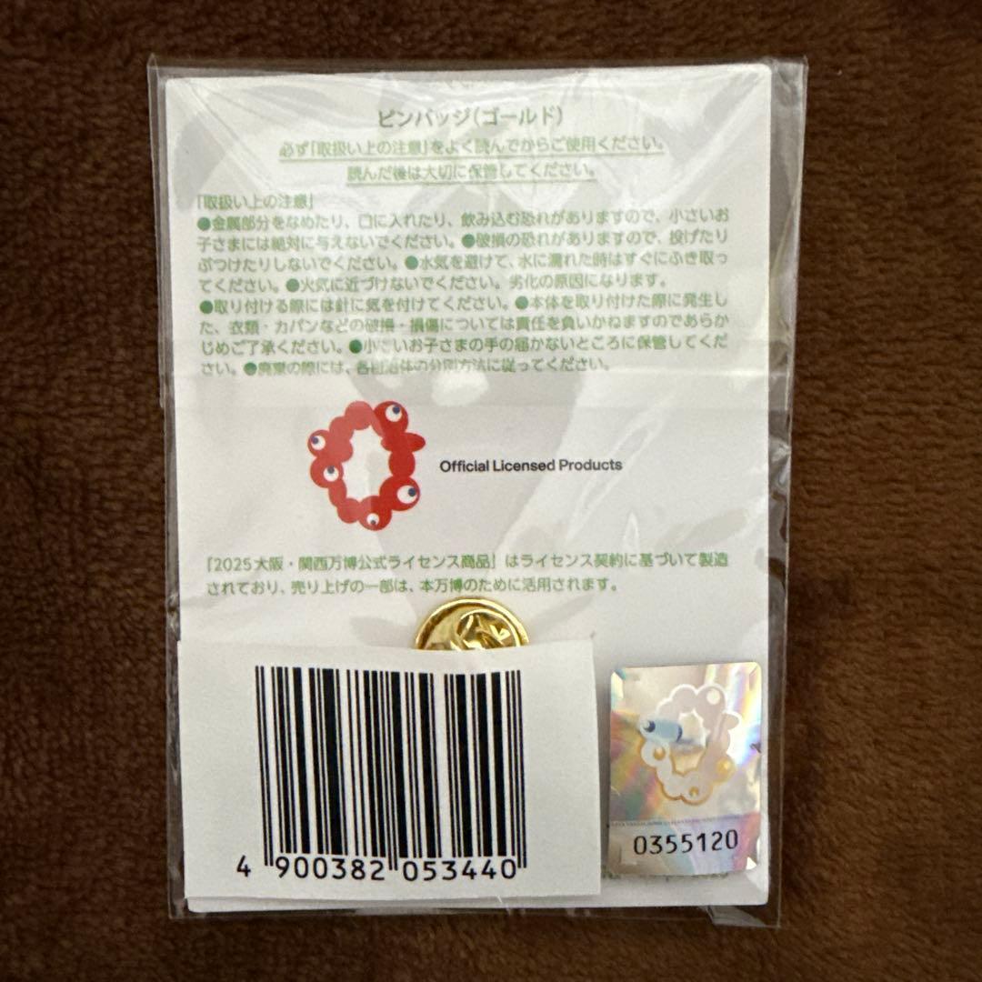 ミャクミャク　ピンバッジ　記念チケット　万博　エキスポ