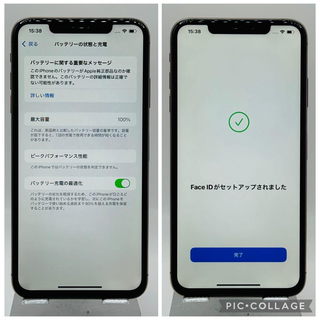 【新品液晶バッテリー】iPhoneXsMax ゴールド 256GB SIMフリー
