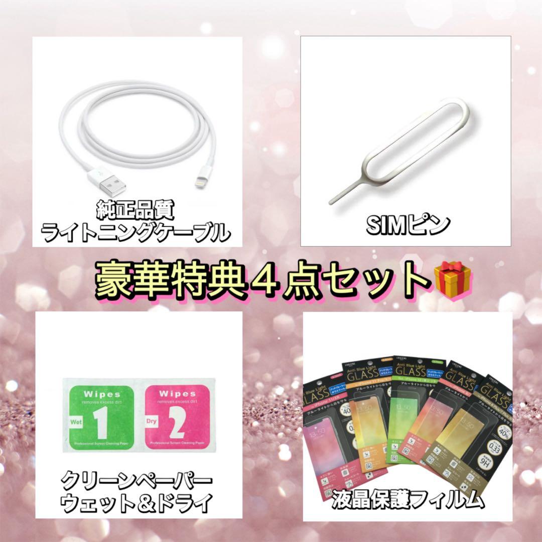 【新品液晶バッテリー】iPhoneXsMax ゴールド 256GB SIMフリー