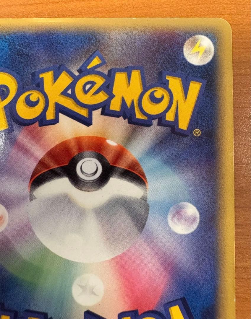 リザードンEX：アートコレクション付属 PROMO XYシリーズプロモーション…