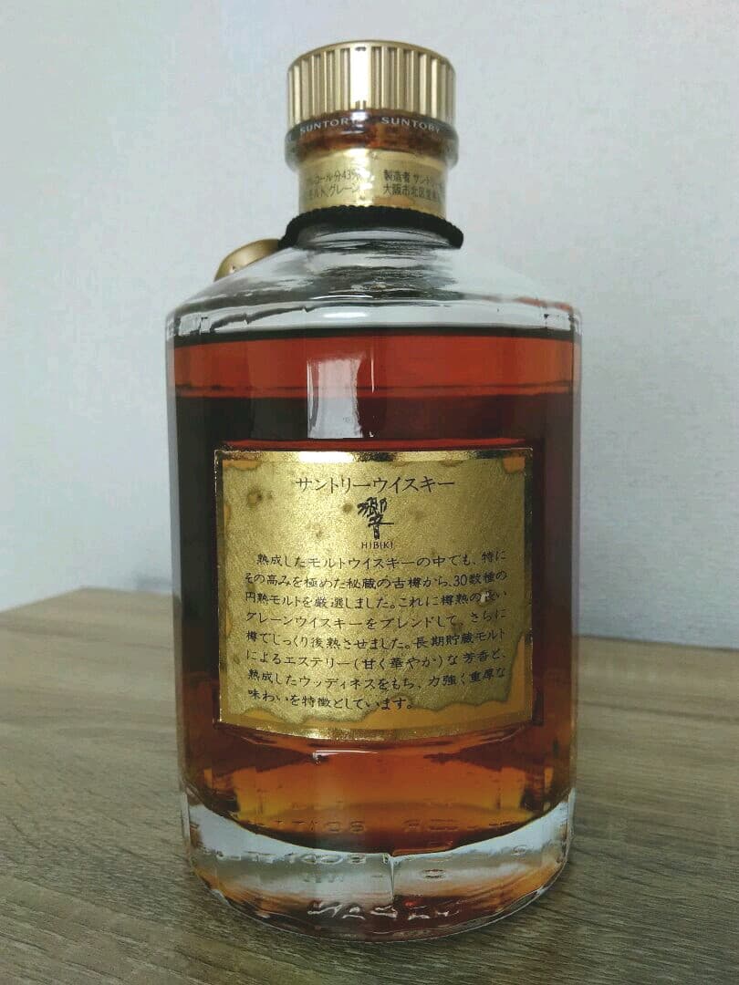 サントリー　響　金キャップ　古酒　未開栓　K2108