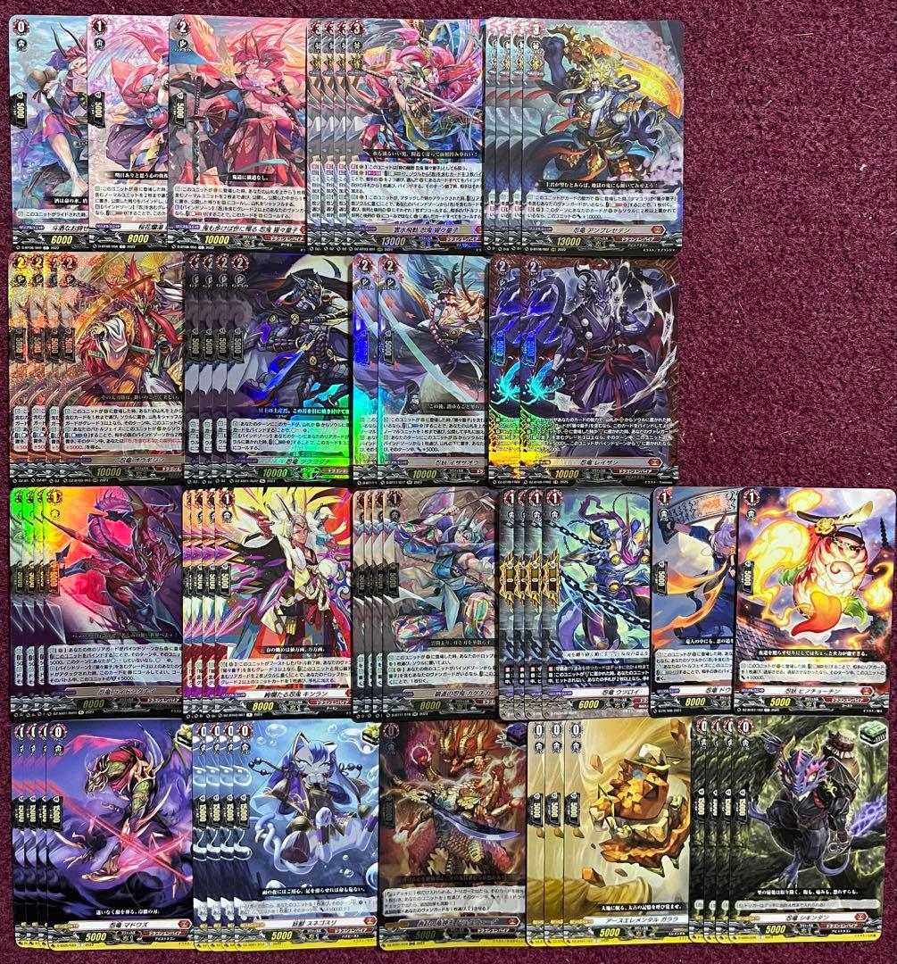 ヴァンガード 猩々童子 デッキ