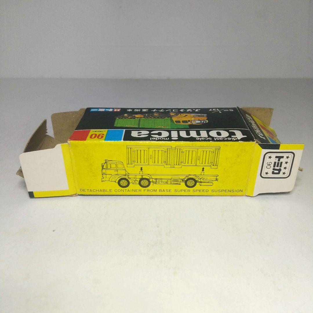 (3842)トミカ 黒箱 日本製 ふそう コンテナ 運搬車 国鉄仕様
