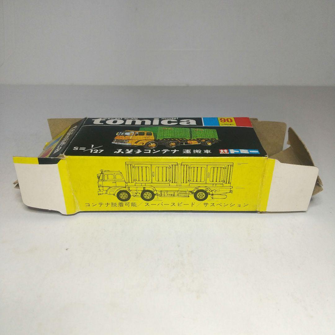 (3842)トミカ 黒箱 日本製 ふそう コンテナ 運搬車 国鉄仕様