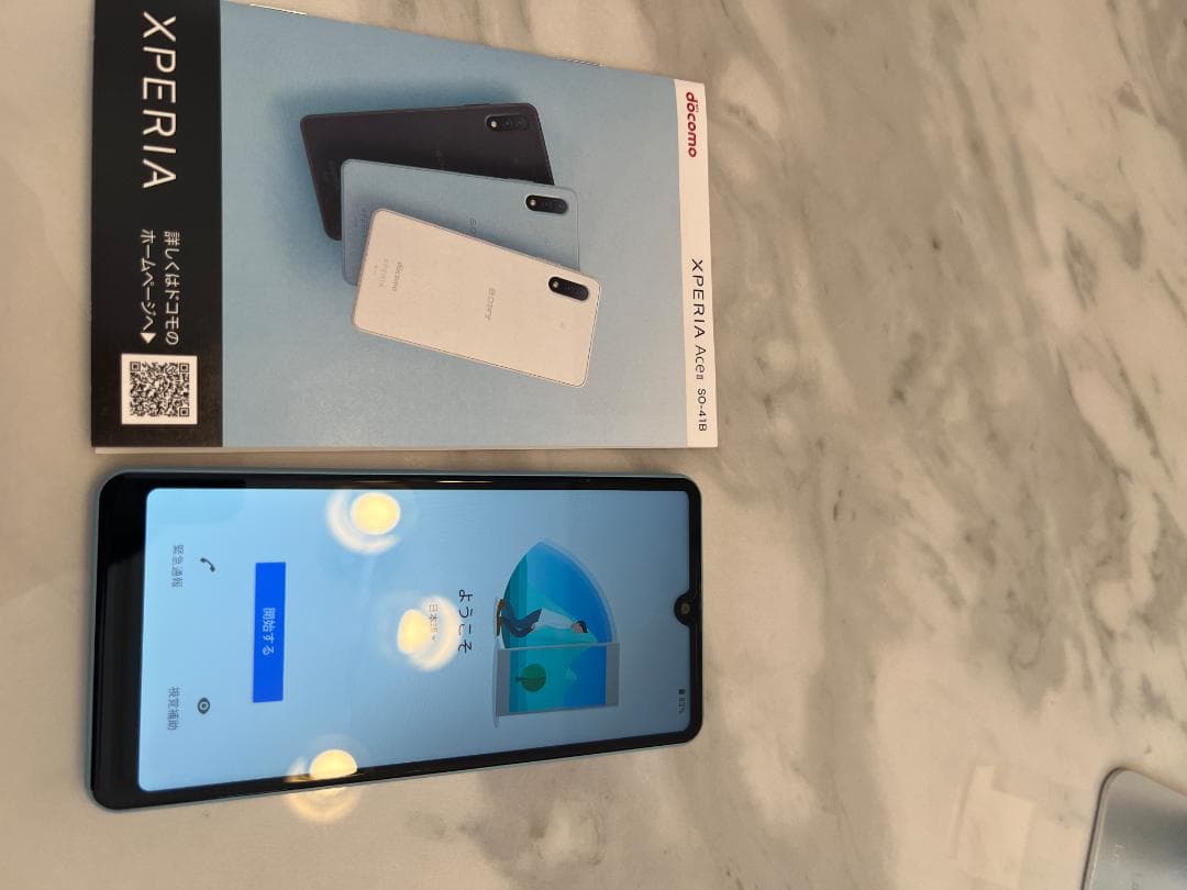 Sony Xperia Ace II 青 docomo SO-41B