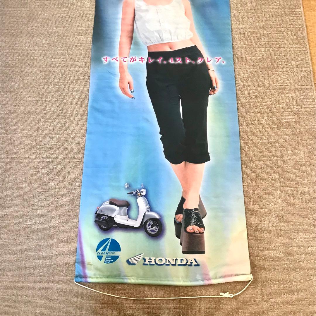 浜崎あゆみ タペストリー HONDA GIORNO CREA ジョルノ クレア