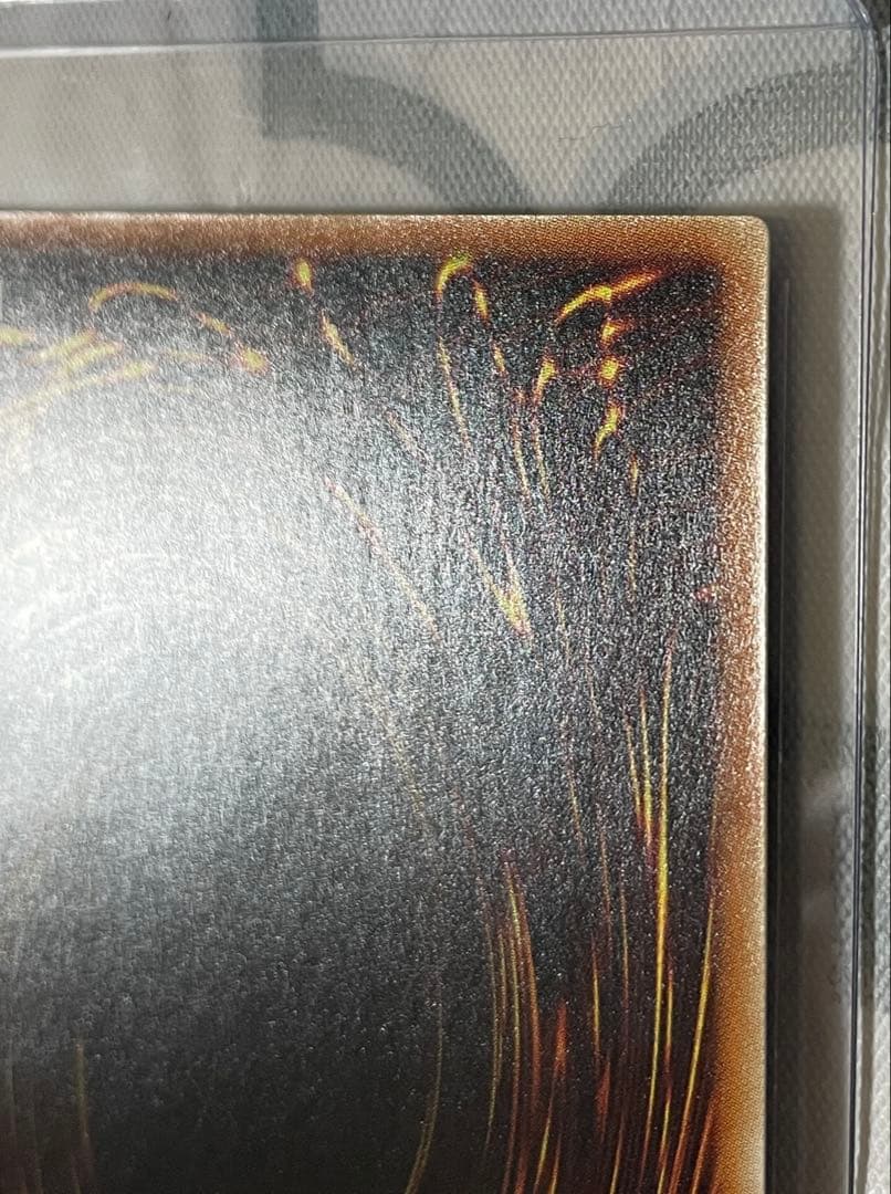 遊戯王　無限泡影　20th