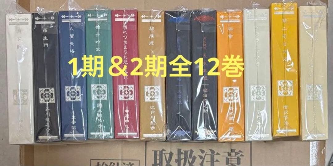 約半額 未使用 文スト DVD全巻セット アニメイト限定版 初回 缶バッジ