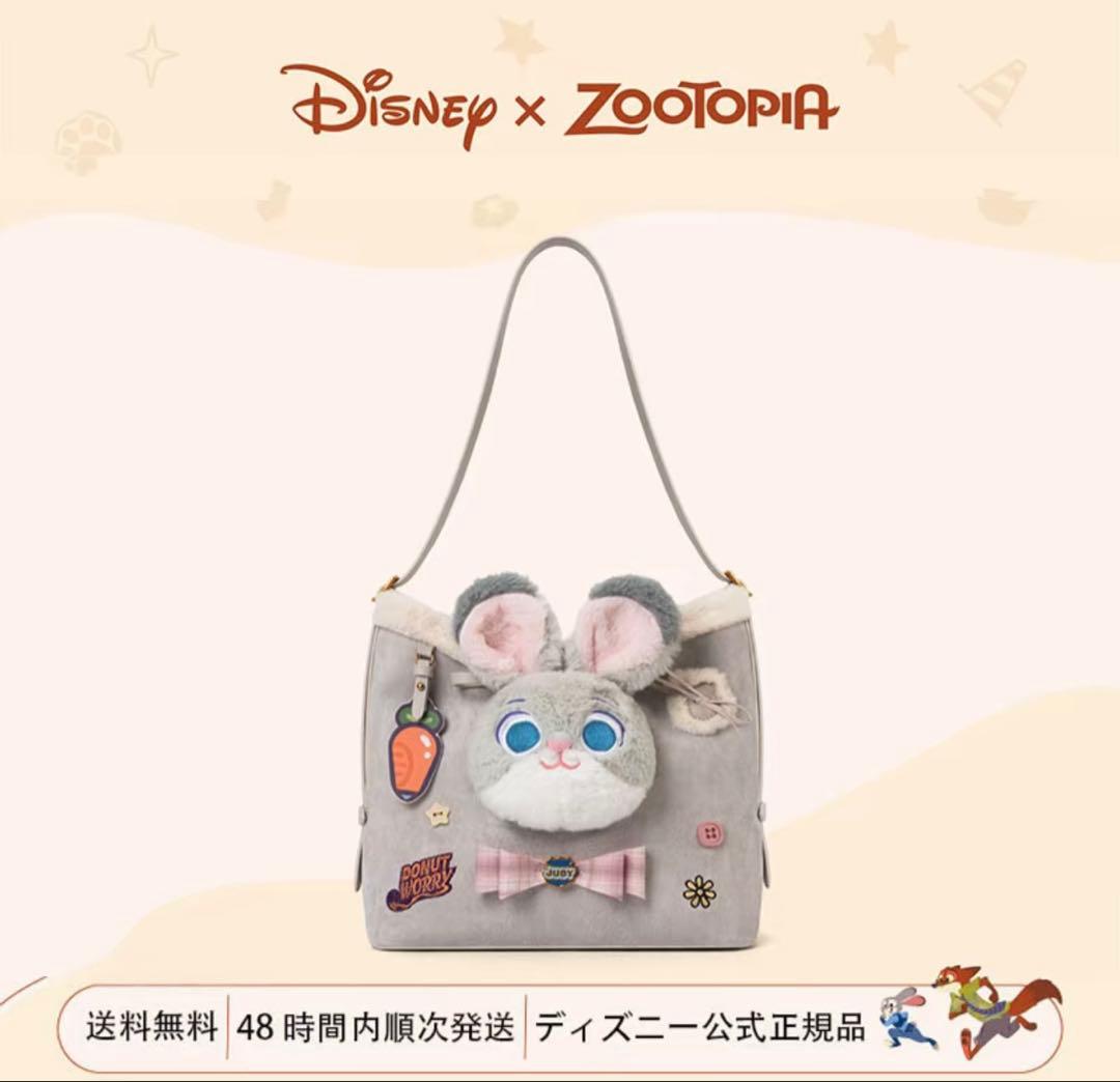 ディズニー ズートピア ジュディ バッグ