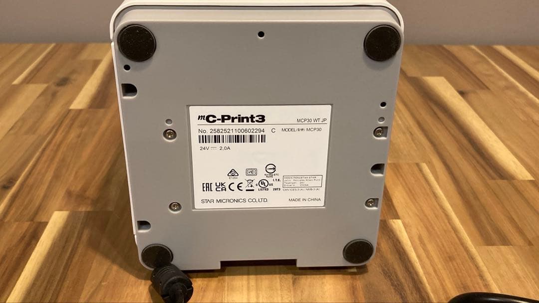 レシートプリンターC-Print3 ホワイト プリンター 本体