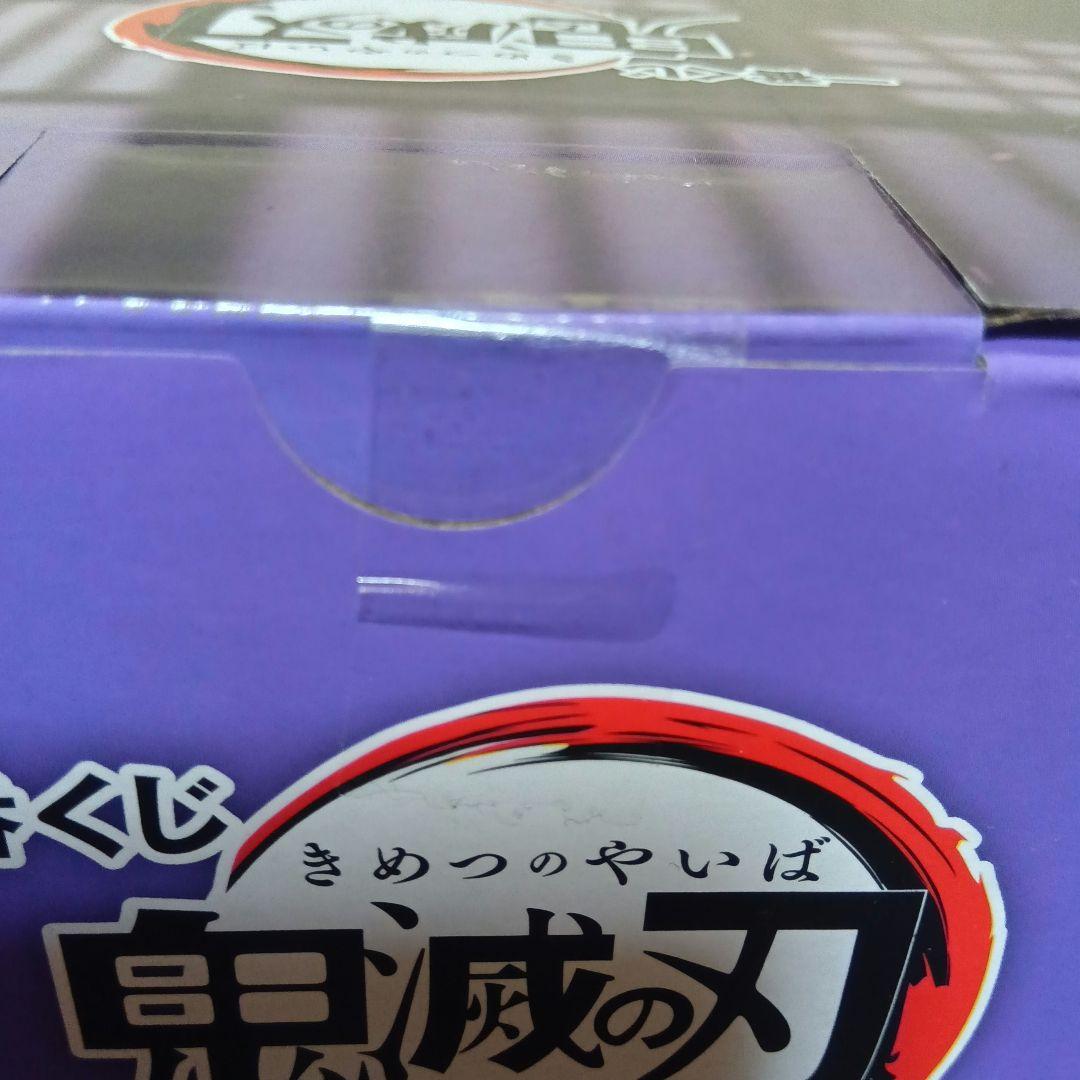 鬼滅の刃 一番くじ 〜姉の仇〜フィギュア A賞胡蝶しのぶ B賞童磨２点セット