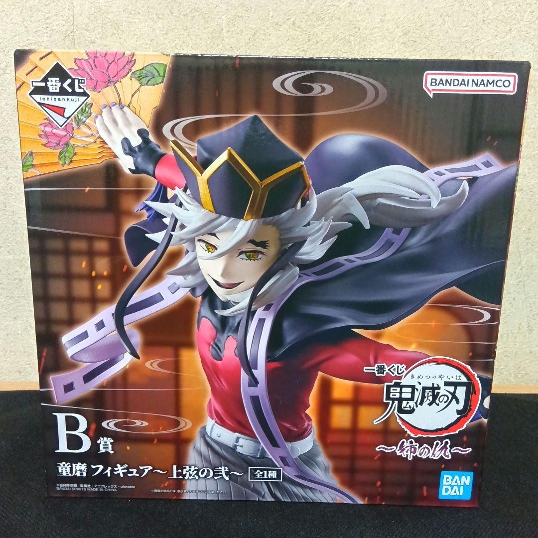 鬼滅の刃 一番くじ 〜姉の仇〜フィギュア A賞胡蝶しのぶ B賞童磨２点セット