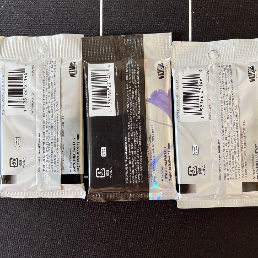 MTG プレイ・ブースター　2個 コレクターブースター 日本語版 1個