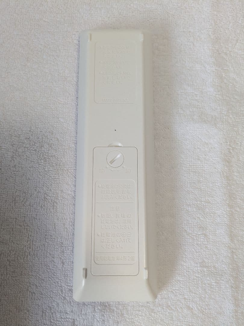 【動作品】Panasonic UN-10N9-W プライベート・ビエラ 防水TV