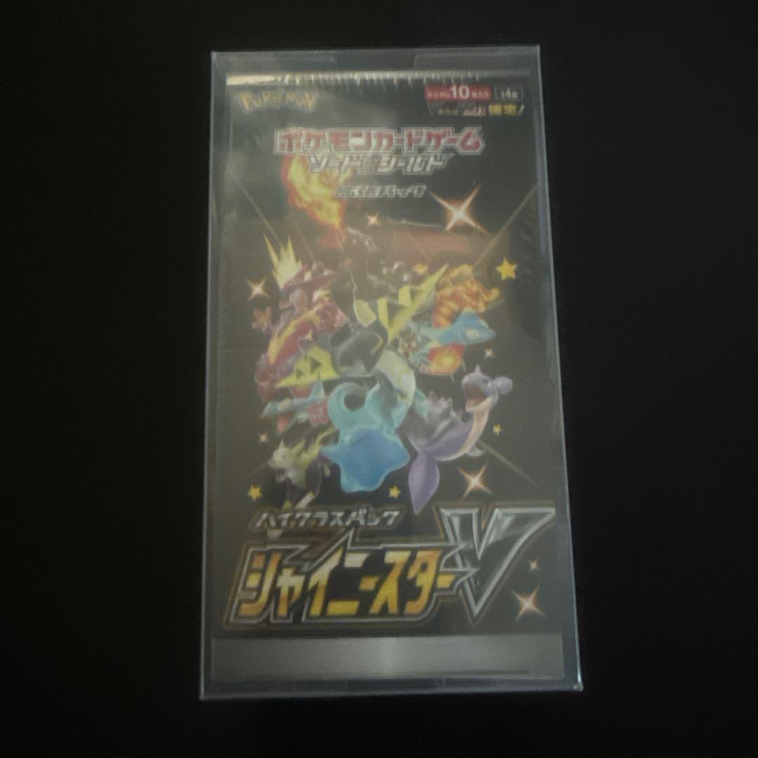 ポケモンカード シャイニースターV シュリンク付き未開封
