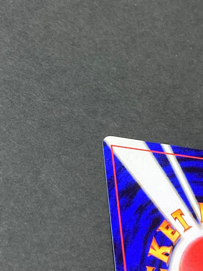 《大幅値下げ中》《美品》わるいエーフィ ★ 拡張パック第4弾 闇、そして光へ…