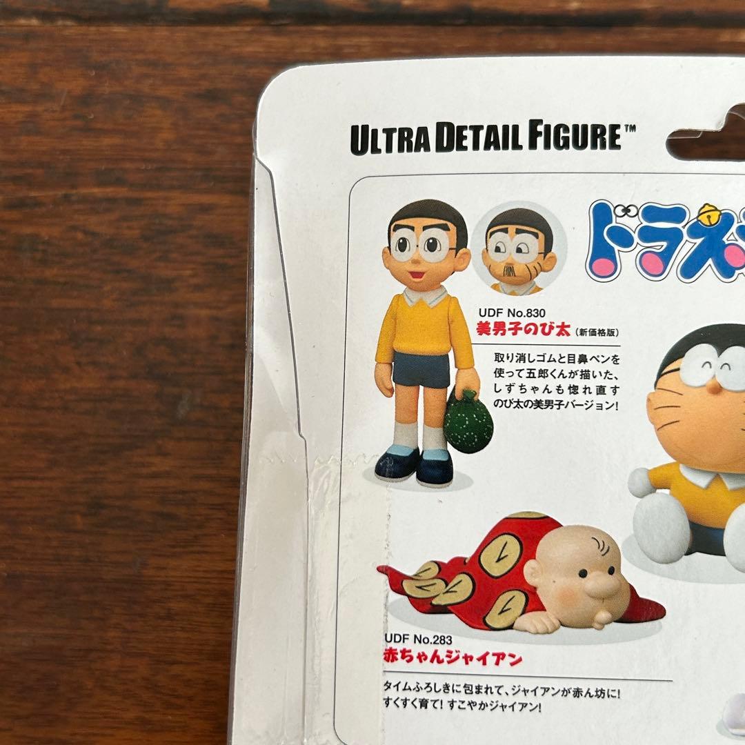 ドラえもん ウルトラディティールフィギュア UDF 5体セット【新品・未開封】